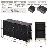 収納チェスト Tidying ONLS0386 引出し収納 不織布チェスト リビング収納 シンプルスタイル モダン 角型 木製 フェイクレザー 大容量 収納幅100cm 奥行31.5cm 高さ58cm 新生活