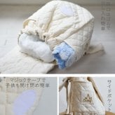 【日本製】名入れ パンダ耳 ベビーリュック 名入れ刺繍 贈答用ラッピング対応 動物柄のギフトボックス入り キルティング素材ぱんだ耳べビーリュック ベビーギフト 名入れギフト 出産祝い クリスマスプレゼント誕生日 子供の日 プレゼント ハーフバースデー  男の子 女の子 1歳 2歳 背負い餅リュック 一升餅リュック おしゃれ 軽量 人気 おすすめ ベビー用品　贈り物 ブランド 0048