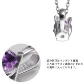 アメシスト アメジスト ネックレス シルバー925 ネックレス 2月誕生石 アメジスト 一粒 銀 チェーン 長さ選べる 40cm 45cm 50cm ギフトラッピング可能 シンプル 華奢 上品 ミリオンベル 彼女 妻 女性 レディース 誕生日 プレゼント ハロウィン 【品番：CG-SP-29051SV-2】