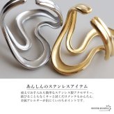 ステンレス ニュアンスリング ごつめ 不規則 メタルリング オープンリング ワイドリング ゴールド シルバー 指輪 太め 大きめ 存在感 お洒落 カーブ 幾何学 個性的 プチプラ ウェーブ レディース 女性 金属アレルギー対応