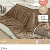 こたつ布団 コタツ布団 炬燵布団 長方形 コーデュロイ リバーシブル 毛布 こたつ掛け布団 薄掛け 軽量 丸洗い 洗濯可 洗える 上掛け リビング ダイニング 一人暮らし 省スペース コンパクト フランネル ふかふか 170cm 190cm ポリエステル