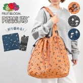 FRUIT OF THE LOOM スヌーピー 巾着バッグ エコバッグ SNOOPY コラボ 軽量 大容量 折りたたみ トートバッグ サブバッグ 大きめ ショッピングバッグ 旅行 お出かけ 総柄 キャラクター おしゃれ かわいい ポリエステル 持ち歩き フルーツオブザルーム オレンジ ブルー ブラック