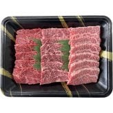 肉處 和心 三大和牛(神戸・松阪・近江) 焼肉食べ比べ (KMOYB240) [お中元][お歳暮] ※送料無料(北海道・沖縄・離島への配送不可)