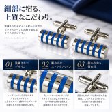 鎌倉カフス工房 ブルーシリンダー カフスボタン カフリンクス ec111 シルバー ブルー メンズ ビジネス 結婚式 ギフト プレゼント