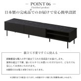テレビ台VI 幅180cm ローボード テレビボード 国産 日本製 セミ完成品 リビングボード テレビラック リビング収納 大容量 引出し TV台 AVボード TVボード おしゃれ シンプル ヴィンテージ ブラック ホワイト