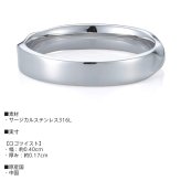 ライオンハート LH-1 デュオ リング ロゴツイスト サージカルステンレス 金属アレルギー対応 シルバー 9号～23号 指輪 メンズ ブランド