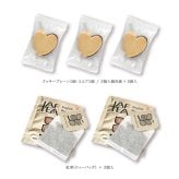 ヘーゼル クッキー 紅茶 詰め合わせ ギフト 計12セット入 スイーツ 個包装 かわいい 焼き菓子 紅茶ティーバッグ【北海道・沖縄県・離島 配送不可】