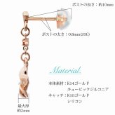ハワイアンジュエリー ゴールド ピアス プルメリア ピンクゴールド ピアス 誕生石 選べる フレア ジルコニア 揺れる カラーストーン 片耳(1個)購入可 K14 14K シリコンキャッチ 20G ゲージ 彼女 妻 女性 レディース プレゼント ハロウィン 【品番：GE423R】