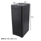 除菌消臭センサーダストボックス 45L ブラック・ホワイト 2色展開 収納ラック オープンラック シェルフ 整理棚 収納家具 おしゃれ シンプル 新生活 インテリア 不二貿易