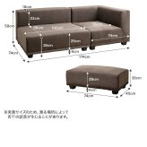 ソファ 座椅子 ー 2人掛け コーデュロイ オットマン 2P セット カウチ コーナー コの字 フロア ロー 低め I字 L字 ふたりがけ 小さめ リビング ダイニング 一人暮らし
