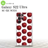 SC-52C SCG14 Galaxy S22 Ultra スマホケース 背面ケース ハードケース りんご 林檎 白 赤 メンズ レディース nk-s22ul-046