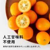 【予約商品 12月16日以降順次発送】南九州金柑シロップづけ はちみつ入り おせち 人工甘味料不使用 国産 九州産 上沖産業　お節料理 お正月 南九州産金柑使用 蜂蜜 金柑 きんかん シロップ漬け メール便 送料無料 MAEDAYA