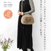【EARTH MADE アースメイド】FUR BAMBOO ファー バンブーハンドル 2way ショルダー トートバッグ (E8187)正規品 レディース 秋 冬 ハンドバッグ ナチュラル 新作 シンプル おしゃれ コーディネート 人気 60代 50代 40代 30代