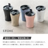 名入れ タンブラー ストーク STTOKE 名入れ 名前入り タンブラー Sサイズ 8oz 240ml  漏れない 蓋付きタンブラー 保冷タンブラー 保温タンブラー ステンレスタンブラー スリムタンブラー おしゃれ タンブラー こぼれない タンブラー蓋付き 水筒 タンブラー デスクタンブラー オフィス 持ち運び タンブラー 2way 密閉タンブラー