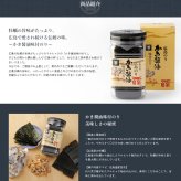広島のり マルヒャクの「特選かき醤油味付けのり」海苔2500円セット （1本32枚×5本）