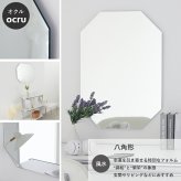 韓国風 ミラー 壁掛け 鏡 姿見 玄関 洗面所 円形 八角 トイレ オシャレ かわいい 北欧 韓国インテリア 大きい インテリア 雑貨 しずく 四角 丸 ミラー 4タイプ  約50cm