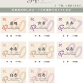 名入れ タンブラー 名入れタンブラー 即日発送 ギフト 還暦祝い 退職祝い 父 母 女性 男性 定年 記念品 プレゼント 花 【 名前入り セラミック 蓋付きタンブラー 360ml 保温 保冷 花束 ギフトセット 】 名前入りタンブラー omoi 古希 お祝い 喜寿祝い 60代 実用的 孫から 【グレーBOX】　コロンセラミックタンブラー　ミニブーケセット