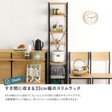 キッチンラック ヴィンテージ調 調節可能カゴ付きキッチン ハイタイプ 台所ラック キッチン収納 収納棚 キッチン家具 収納ストッカー スリムラック 台所収納ラック 省スペース 隙間収納 すきま収納 スライドトレー カゴ収納 キッチン収納棚 収納家具 整理