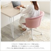 ダイニングチェア 大人かわいい Cherie シャーリー OK-SLC--PK ピンク シェル型 ホームテイスト おしゃれ オフィスチ ワーク 子供 昇降 回転 かわいい コンパクト ダイニング 学習 デスクチェア オフィスチェア ワークチェア 女性 新生活