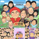 退職のギフトに、お祝いの気持ちが伝わるプレゼントになります。下書き確認あり。修正無料で納得の表情になるまで調整します。 プレゼント 退職 似顔絵 ギフト 手描き 名入れ 贈り物 退職 定年 お礼 記念 大人数 お父さん お母さん 上司 先輩 下書き確認 名入れ 修正無料 サプライズ そっくり 似てる 一生もの 勤続年数 一生もの 退職ギフト 退職 定年 キレイ 傘寿祝い 喜寿祝い