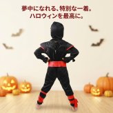 ハロウィン 子供 コスプレ 忍者 コスチューム キッズ 仮装 衣装 子供用 忍者衣装 なりきり 男の子 女の子 ハロウィンパーティー イベント 仮装衣装