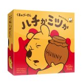 くまのプーさん ハチかミツか 新品 ボードゲーム 子ども 小学生 中学生 大人 アナログゲーム テーブルゲーム ボドゲ おもちゃ 誕生日プレゼント 子供 ギフト 男の子 女の子 家族 7歳 防災 おうち遊び オインクゲーム