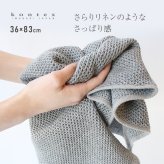 kontex コンテックス ヴィンテージワッフル M[フェイスタオル 今治タオル コットンリネン ワッフルタオル 日本製 おしゃれ ふんわりタオル 今治 タオル ブランド ふわふわ やわらかタオル 洗面タオル キッチン 台所 洗面所 手拭きタオル]