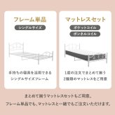シングル かわいい 姫系 白 おしゃれ プリンセス 高さ調整 下収納 子供部屋 金属 ベット シングルサイズ シンプル リボン 可愛い フレーム 女の子 新生活