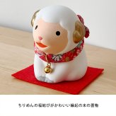 干支 置物 薬師窯 錦彩招福未 (福結び)  74 干支の置物 羊 未 未年 陶器 ひつじ ヒツジ 2027年  干支置物 薬師 窯 の 置物 飾り 2027 迎春 正月 縁起 粗品 景品 伝統工芸・陶器の和遊感