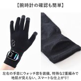 アールエル RｘL メリノウール 手袋 通販 メリノグローブライト 日本製 スポーツ手袋 ランニンググローブ 薄手 防寒 インナーグローブ 登山 アウトドア メンズ レディース マラソンジョギング ウォーキング タッチパネル対応 秋冬 スポーツ用