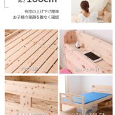 ベッド 寝具 ロフト シングル シングルサイズ ひのき すのこ フレームのみ 国産 ベット 棚付き コンセント付き サイドガード付き 下収納 ヒノキ 檜 スノコ 無塗装 耐久性 頑丈 シンプル おしゃれ ナチュラル