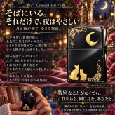 ZIPPO ライター ネコ ブラック ゴールド ジッポ 猫 可愛い 黒金 月 薔薇 女性 レディース ねこ かわいい おしゃれ バラ ギフト プレゼント