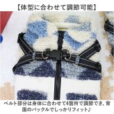 ハーネス 服 犬 通販 ハーネス一体型 背中開き 小型犬の服 中型犬の服 裏起毛フリース ボアベスト 袖なしアウター 着せやすい犬服 暖かいペット服 お散歩ハーネス 寒さ対策 ドッグウェア 着せやすい 寒さ対策グッズ お散歩