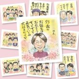 長寿の記念に、特別なお祝いに、特別な笑顔を贈れます。大切なお祝いにも安心してご注文いただけます。 長寿祝い ギフト 似顔絵 贈り物 手描き プレゼント 名入れ 長寿 お祝い 記念 おばあちゃん おじいちゃん 祖父母 下書き確認 名入れ 修正無料 かわいい 実績多数 似てる 親孝行 一生もの 敬老 長寿 クリスマス サプライズ メモリアルギフト 白寿祝い 古希祝い 感動 イラスト 感激 ホワイトデー