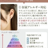 チタン ピアス つけっぱなし セカンドピアス 純チタン クロス 十字架 金属アレルギー 日本製 ポスト 軸太0.75mm 長さ10mm 全8色 全品1個ずつバラ売り 医療用 おすすめ かわいい シンプル 小さめ ミニ 極小 人気 メンズ レディース プレゼント