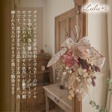 クリスマス スワッグ リース シャビーシック くすみカラー 造花 アーティフィシャルフラワー ポインセチア ボルドー ピンク アンティーク ゴールド インテリア 壁飾り 玄関 ドア リビング 店舗 ディスプレイ サロン オーナメント 冬 プレゼント ギフト 贈り物 新築祝い お祝い 引っ越し祝い 彼女 妻 友達 おしゃれ ゴージャス 豪華 リボン ルルズ Lulu＊s 0874