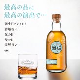 【グラス刻印無料】 ロー アンド コー [ ウイスキー アイリッシュ 45度 アイルランド 700ml ] 名入れ グラス付き 誕生日 プレゼント