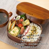 曲げわっぱ 弁当箱 名入れ 名前入り まげわっぱ わっぱ弁当箱 お弁当箱 ランチボックス 700ml 漆 木製 1段 仕切り ランチベルト ゴムバンド セット 軽量 大容量 丸型 おしゃれ かわいい 大人 メンズ 和風 ナチュラル 送料無料 ギフト プレゼント 父の日