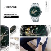 セイコー プレザージュ SEIKO PRESAGE 自動巻き メカニカル 腕時計 メンズ SARY237 Japanese Garden オープンハート