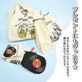 面白ろエコバッグ コンパクト AND PACKABLE テクノプライム MBHS ミニマルシェバッグ アンドパッカブル 畳める エコ トート エコバッグ 綿 コットン 綿素材 インド 小さめ 小ぶり 小学生 中学生 高校生 女子中学生 JK 女子高校生 レディースバッグ 面白い おもしろ
