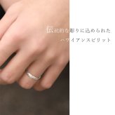ペアリング 2本セット ハワイアンジュエリー リング プラチナ 刻印 無料 指輪 1号～19号 幅約4mm×幅約2mm プラチナ950 PT950 白金 ギフトBOX付き 細身 小さいサイズ ヴァージンリング リング カップル 夫婦 プレゼント ハロウィン 【品番：PGMR1011-1015P】