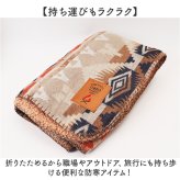 ブランケット ひざ掛け 通販 モコモコボア 裏ボアブランケット ふわふわタッチ コンパクト ネイティブ風 防寒 おしゃれ かわいい お昼寝ケット あったか温かい 防寒対策グッズ アウトドア キャンプ デスクワーク ソファ あたたかい ギフト 贈り物