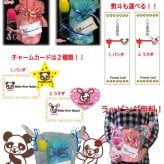 【名入れ】【おむつケーキお名前入り哺乳瓶 200ml】ほにゅうびん  オリジナル メモリアル Betta ベッタ