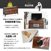 ターンチェスト 2段 5杯 RVLS0285 不織布チェスト 幅102.5cm 奥行30cm 高さ55.5cm 収納 木目柄 リビング収納 北欧 アメカジ ヴィンテージ 小花柄 ボタニカル 木製天板 軽量 大容量 新生活
