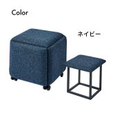 5in1コンビネーションスツール スツール オットマン チェア 多機能 収納 5脚 変身 コンビネーションスツール コンパクト 来客用 椅子 ソファ インテリア グレー ネイビー アイボリー 組み立て不要