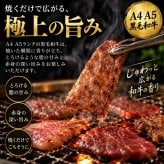 黒毛和牛 A4 A5 焼肉4種食べ比べ 400g 焼肉セット 肉ギフト