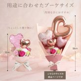 バルーンフラワー バルーンブーケ ソープフラワー スタンディング ブーケ 単品 そのまま飾れる 花束  スタンディングブーケ 誕生日 プレゼント 母親 女性 退職祝い おしゃれ かわいい ギフト シャボン フラワー 枯れない バラ カーネーション 造花 卒業式 記念日 お祝い≪ Balloon Bloom -プレシャス- ≫ 翌営業日出荷