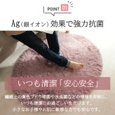ラグ カーペット シャギー 円形 95cm 小さめ おしゃれ 丸 丸型 洗える マット リビング ふわふわ 毛足長い かわいい 抗菌 消臭 洗濯機で洗える 滑り止め付き オールシーズン 床暖房対応 ウレタン入り 新生活