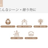 天然マザーオブパール 花束ブローチ ゴールド 白い花 母の日 卒業 退職 記念 プレゼント ギフト 専用ケース付