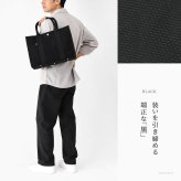 日本製 三河木綿 スクエア トートバッグ コットン キャンバス バッグ メンズ 大容量 軽量 黒 通勤 帆布 バッグ カジュアル バッグ サシッコ 刺し子 バッグ 軽い 布 綿 100% 刺し子織り バッグ 黒 グレー バッグ 底鋲 帆布トート バッグ ポケット ビジネストート sasicco